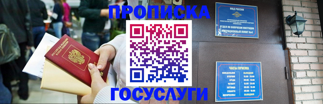 найти адрес прописки в Петухово